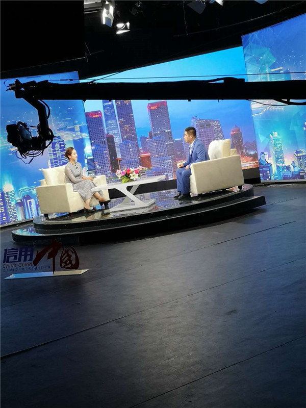 信用中国节目录制